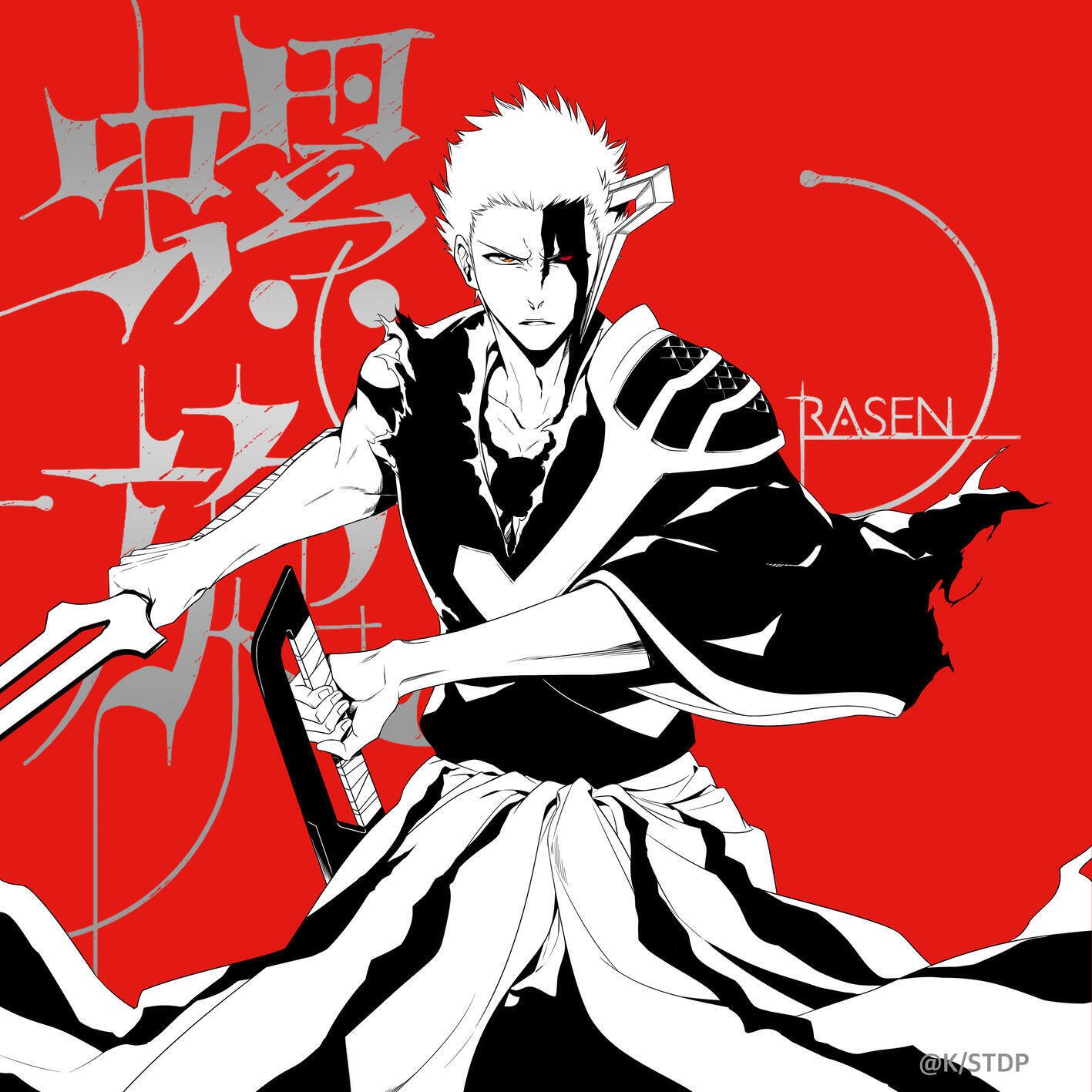 9Lana - Rasen cover song